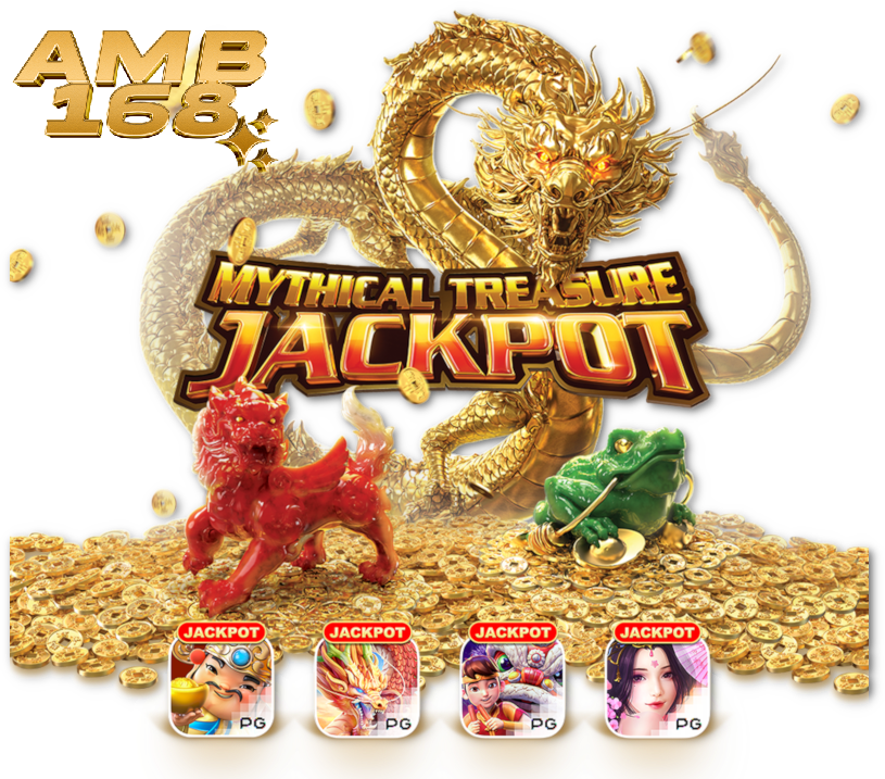 amb168 รวมเกม