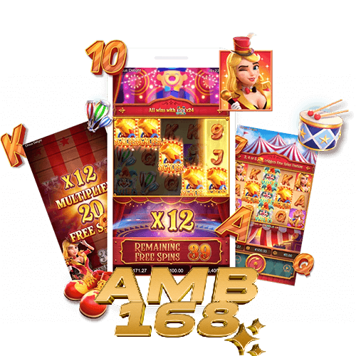 amb168 รีวิว