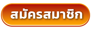amb168 สล็อต-สมัครสมาชิก