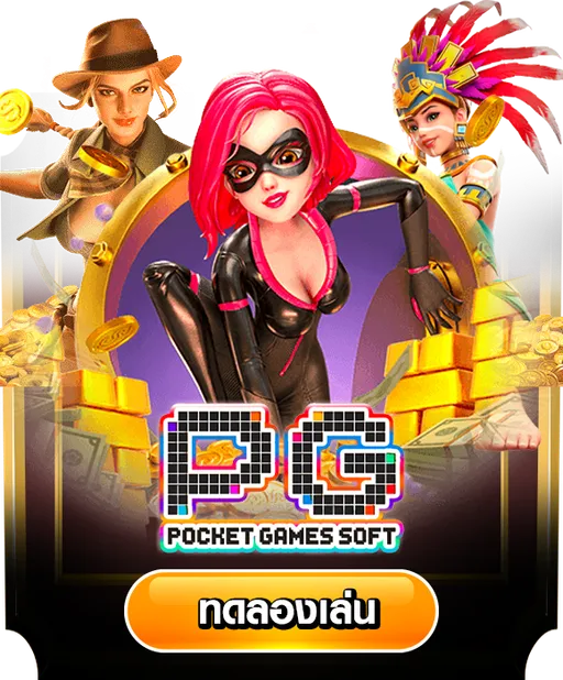 amb168 สล็อต-เกม (7)
