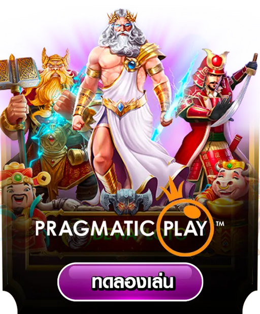 amb168 สล็อต-เกม (8)